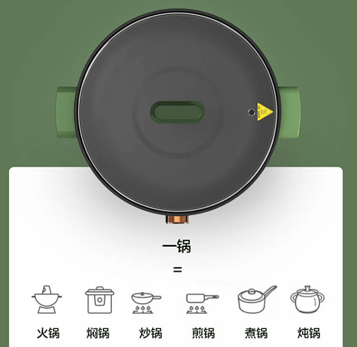 电火锅煎炸焖炖煮样样行用起来也太爽了吧！ky开元棋牌不到100元的超大容量高颜值(图7)