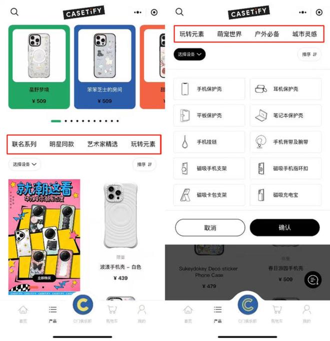 块的手机壳谁在买单？ky开元棋牌500(图4)