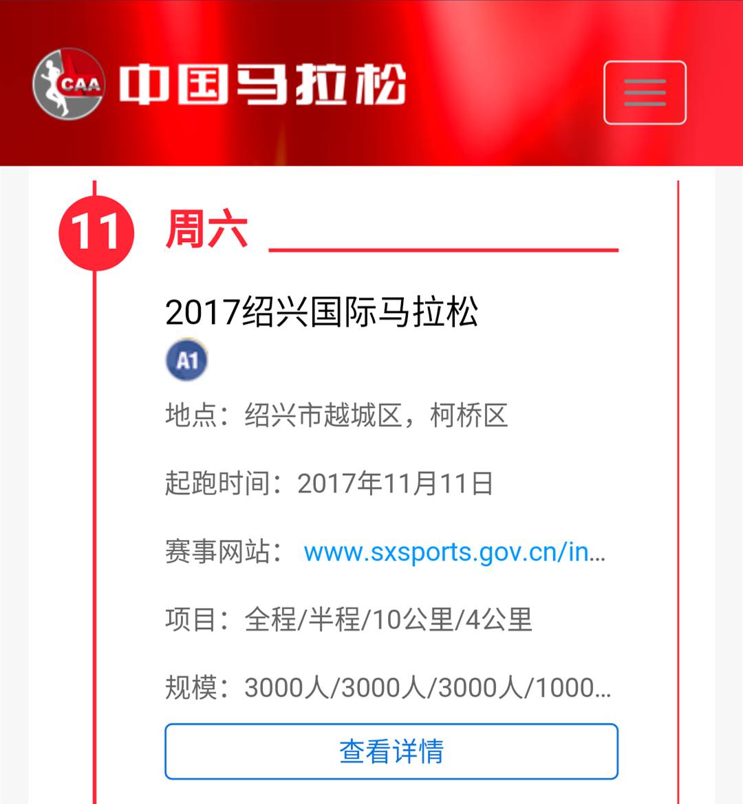 松了！聊聊下半年值得期待的国内新赛事开元