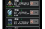 平发育斗战圣猴开元ky棋牌躺